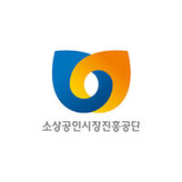 소상공인시장진흥공단